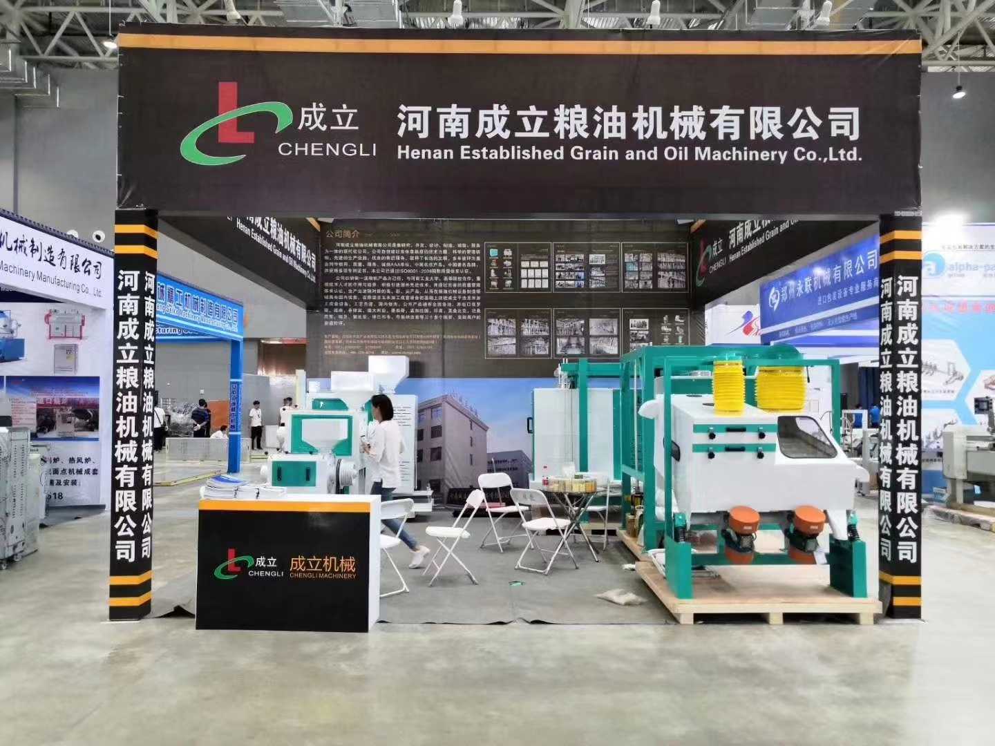 河南成立機(jī)械受邀參加2022年南京機(jī)械展會(huì)，客戶現(xiàn)場(chǎng)咨詢中....